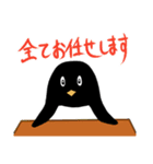 ペンギン無礼（個別スタンプ：37）