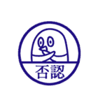 ペンギン無礼（個別スタンプ：40）