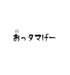 いつもの面白スタンプ(ダジャレ省スペース)（個別スタンプ：22）