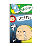 黄色いヤツの漫画スタンプ（個別スタンプ：11）