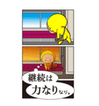 黄色いヤツの漫画スタンプ（個別スタンプ：13）