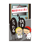 黄色いヤツの漫画スタンプ（個別スタンプ：28）