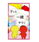 黄色いヤツの漫画スタンプ（個別スタンプ：32）