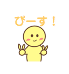 Yellow boys No.1（個別スタンプ：2）