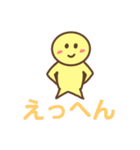 Yellow boys No.1（個別スタンプ：3）