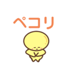 Yellow boys No.1（個別スタンプ：6）