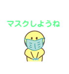 Yellow boys No.1（個別スタンプ：7）