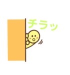 Yellow boys No.1（個別スタンプ：20）