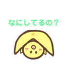 Yellow boys No.1（個別スタンプ：21）