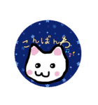 ふわふわ猫ちゃんスタンプ（個別スタンプ：4）