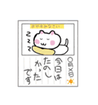 ふわふわ猫ちゃんスタンプ（個別スタンプ：19）