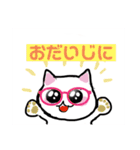 ふわふわ猫ちゃんスタンプ（個別スタンプ：26）