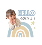 ♡ うみちゃん ♡（個別スタンプ：4）
