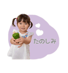 ♡ うみちゃん ♡（個別スタンプ：8）