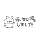 くまやん。67〜省スペース〜（個別スタンプ：8）