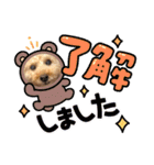きなこ大好きだよ（個別スタンプ：4）
