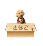きなこ大好きだよ（個別スタンプ：40）
