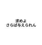 名言スタンプ第二弾！！（個別スタンプ：4）