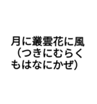 名言スタンプ第二弾！！（個別スタンプ：9）