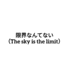 名言スタンプ第二弾！！（個別スタンプ：10）