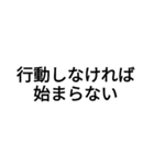 名言スタンプ第二弾！！（個別スタンプ：15）