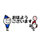 mottoの野球スタンプ☆省スペース（個別スタンプ：1）