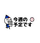 mottoの野球スタンプ☆省スペース（個別スタンプ：3）