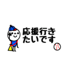 mottoの野球スタンプ☆省スペース（個別スタンプ：4）