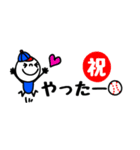 mottoの野球スタンプ☆省スペース（個別スタンプ：7）