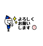 mottoの野球スタンプ☆省スペース（個別スタンプ：9）