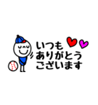 mottoの野球スタンプ☆省スペース（個別スタンプ：11）