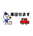 mottoの野球スタンプ☆省スペース（個別スタンプ：13）