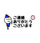mottoの野球スタンプ☆省スペース（個別スタンプ：15）
