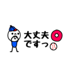 mottoの野球スタンプ☆省スペース（個別スタンプ：19）