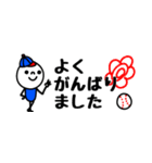 mottoの野球スタンプ☆省スペース（個別スタンプ：20）