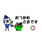 mottoの野球スタンプ☆省スペース（個別スタンプ：21）