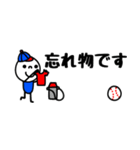 mottoの野球スタンプ☆省スペース（個別スタンプ：24）