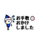 mottoの野球スタンプ☆省スペース（個別スタンプ：27）