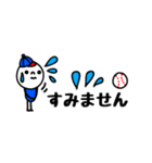 mottoの野球スタンプ☆省スペース（個別スタンプ：28）