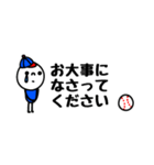 mottoの野球スタンプ☆省スペース（個別スタンプ：29）