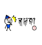 mottoの野球スタンプ☆省スペース（個別スタンプ：31）