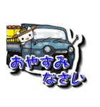 立体風文字 おやすみ 会話を終わる時（個別スタンプ：1）