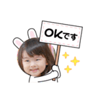 ななちゃんスタンプ第2弾（個別スタンプ：3）