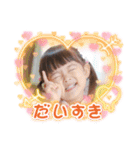 ななちゃんスタンプ第2弾（個別スタンプ：4）