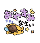 ななちゃんスタンプ第2弾（個別スタンプ：8）