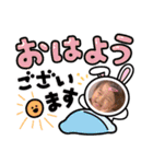 ななちゃんスタンプ第2弾（個別スタンプ：12）