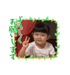 ななちゃんスタンプ第2弾（個別スタンプ：13）