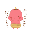 おにっくん2（個別スタンプ：6）