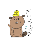 きもゆるふれんず（個別スタンプ：11）