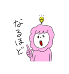 きもゆるふれんず（個別スタンプ：12）